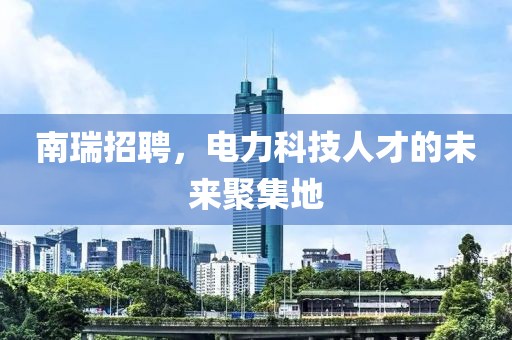 2025年1月4日 第47页