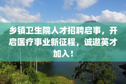 2025年1月12日 第3页