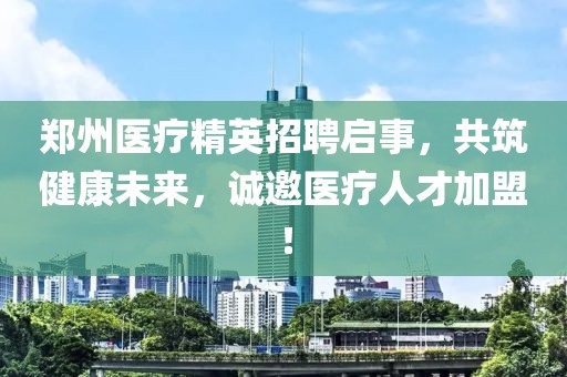 2025年1月13日 第64页