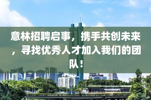 2025年1月17日 第45页