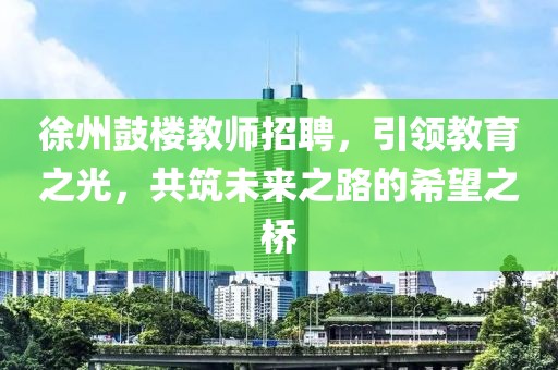 2025年1月20日 第2页